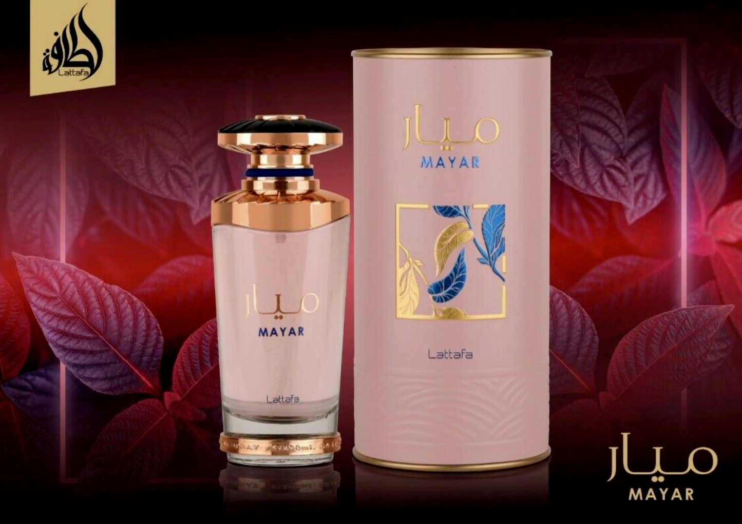 MAYAR BY LATTAFA - EAU DE PARFUM FOR WOMAN 3.4OZ / 100ML